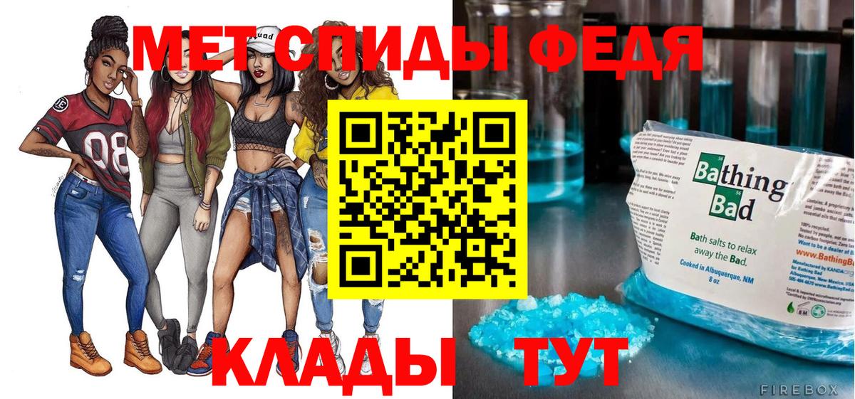 АМФЕТАМИН VHQ Александров