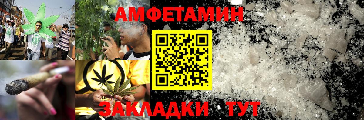 Amphetamine 97%  Amphetamine  Амфетамин  Вход с VPN  Александров 