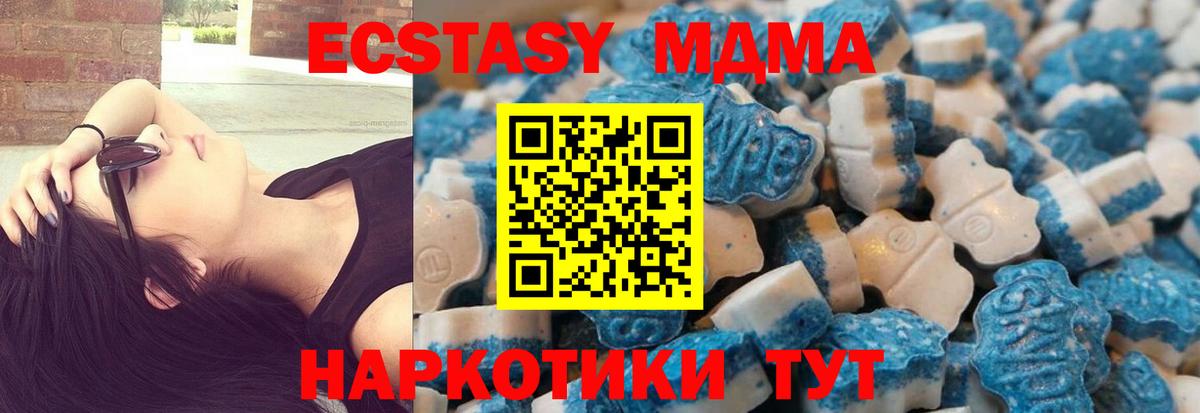 ЭКСТАЗИ Punisher  Вход с VPN  Экстази 280мг  Александров 