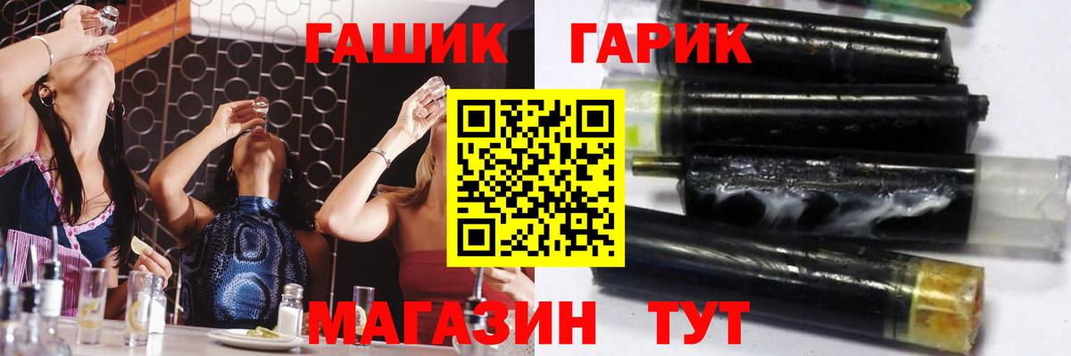 ГАШИШ 40% ТГК  Вход с VPN  Александров  Гашиш Ice-O-Lator 