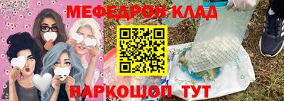 соль ск Шебекино