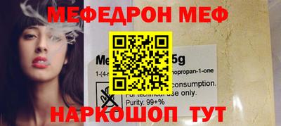марки nbome Шахты