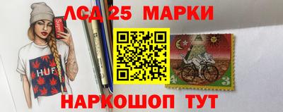 гидропоника Шелехов