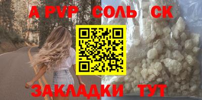 марки nbome Шахты