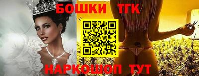 гидропоника Шелехов