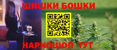 марки nbome Шахты