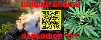 соль ск Шебекино