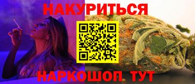 соль ск Шебекино