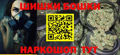 гидропоника Шелехов