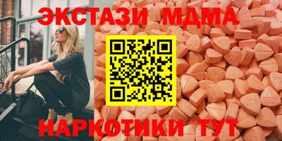 марки nbome Шахты