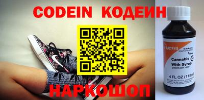 марки nbome Шахты