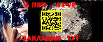 гидропоника Шелехов