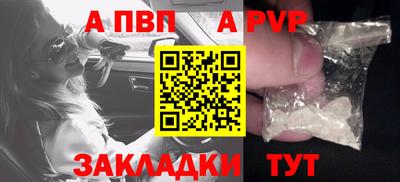 гидропоника Шелехов