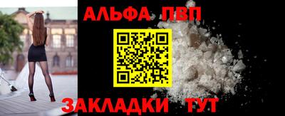марки nbome Шахты