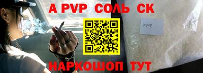 марки nbome Шахты