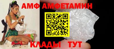 гидропоника Шелехов