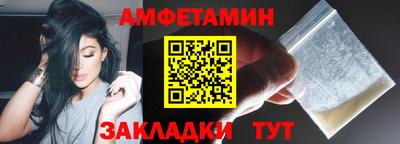 гидропоника Шелехов