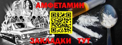 марки nbome Шахты