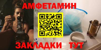 соль ск Шебекино
