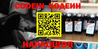 марки nbome Шахты