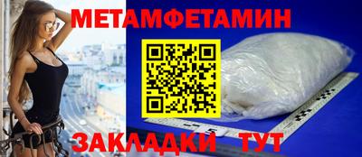 соль ск Шебекино