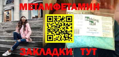 гидропоника Шелехов