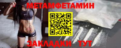 марки nbome Шахты