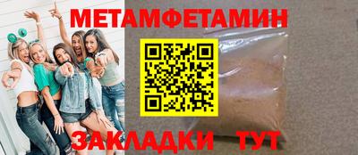 гидропоника Шелехов