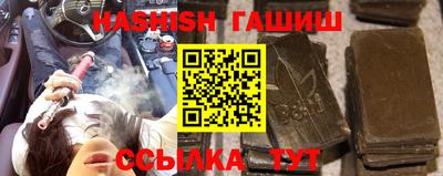 гидропоника Шелехов