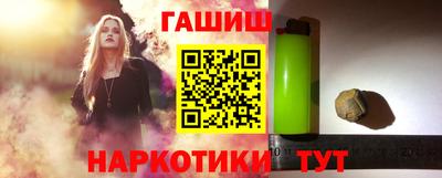 гидропоника Шелехов
