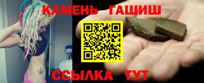 гидропоника Шелехов