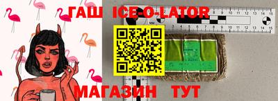 соль ск Шебекино