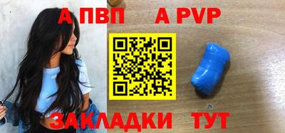 марки nbome Шахты