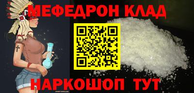 марки nbome Шахты