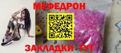соль ск Шебекино