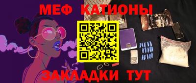 марки nbome Шахты
