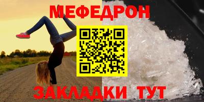 марки nbome Шахты