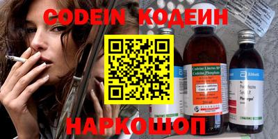 марки nbome Шахты