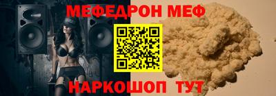 марки nbome Шахты