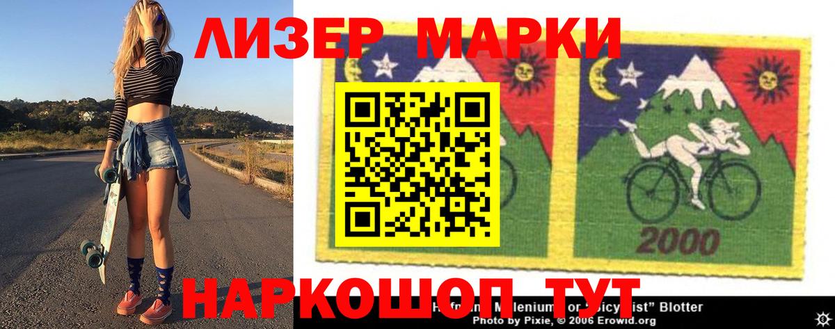 LSD-25 экстази кислота Александров