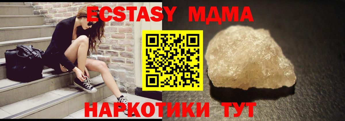 Александров  MDMA  Вход с VPN  МДМА молли 