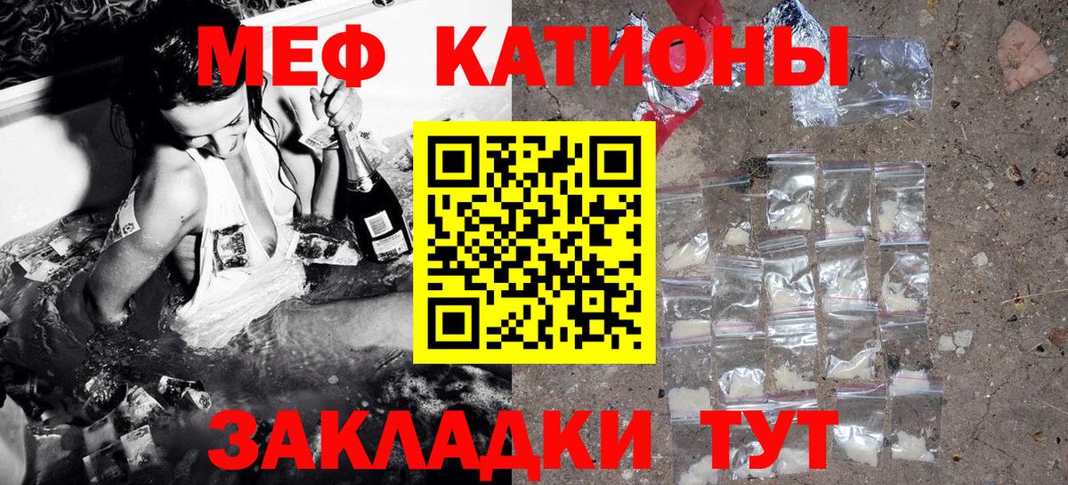 Мефедрон кристаллы  Меф  Александров  Вход с VPN  Мефедрон  МЯУ-МЯУ 4 MMC 