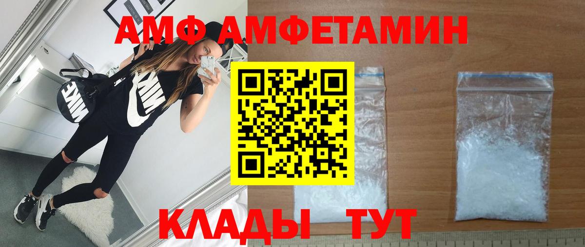 МЕТАМФЕТАМИН витя Александров