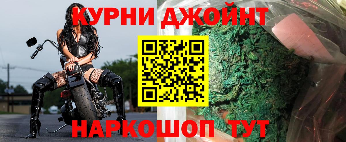 Бошки марихуана MAZAR  Марихуана семена  Вход с VPN  Александров  Шишки марихуана марихуана 